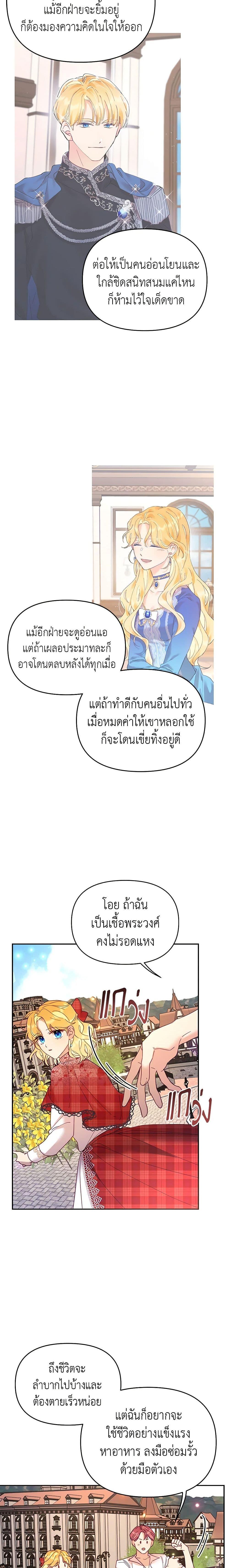 Manga-lc-com อ่านมังงะ อ่านการ์ตูน ออนไลน์ ฟรี Finding My Place ตอนที่ 1 2 3 4 5 6 7 8 9 10 11 12 13 14 ฟรี ไม่มีโฆษณา Manga-lc - อ่าน มังงะ อ่าน การ์ตูน ออนไลน์ อ่านมังงะ ฟรี