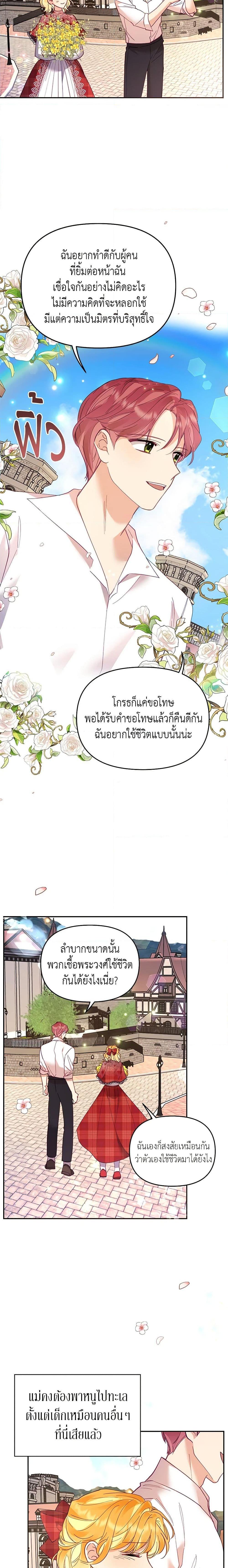 Manga-lc-com อ่านมังงะ อ่านการ์ตูน ออนไลน์ ฟรี Finding My Place ตอนที่ 1 2 3 4 5 6 7 8 9 10 11 12 13 14 ฟรี ไม่มีโฆษณา Manga-lc - อ่าน มังงะ อ่าน การ์ตูน ออนไลน์ อ่านมังงะ ฟรี