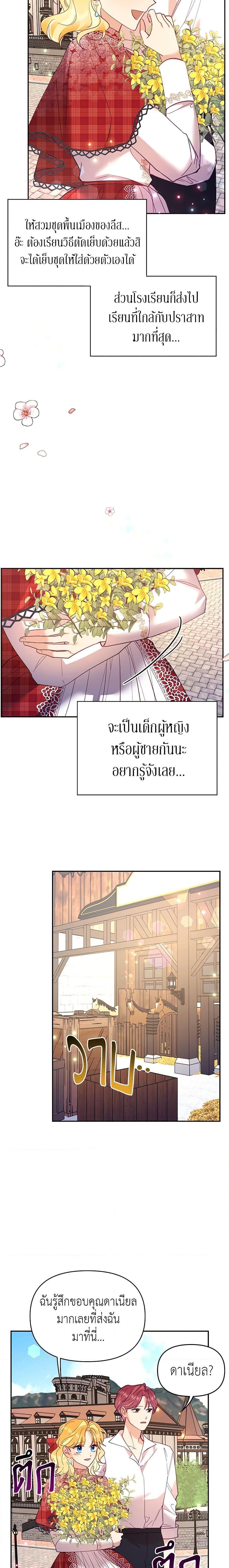Manga-lc-com อ่านมังงะ อ่านการ์ตูน ออนไลน์ ฟรี Finding My Place ตอนที่ 1 2 3 4 5 6 7 8 9 10 11 12 13 14 ฟรี ไม่มีโฆษณา Manga-lc - อ่าน มังงะ อ่าน การ์ตูน ออนไลน์ อ่านมังงะ ฟรี