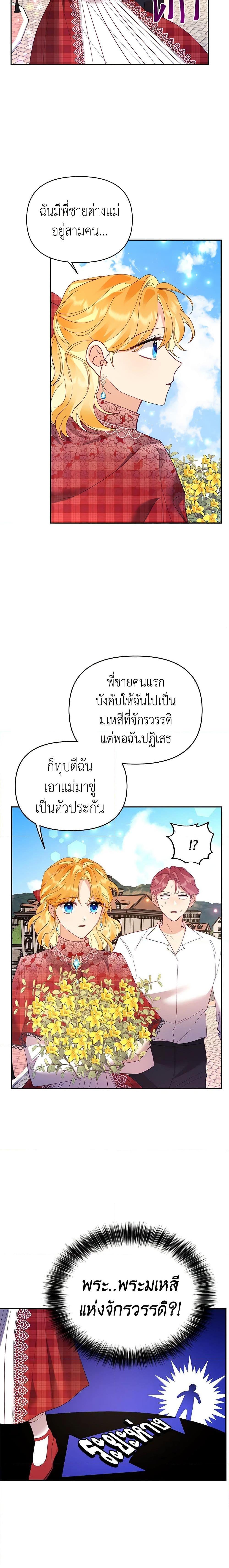 Manga-lc-com อ่านมังงะ อ่านการ์ตูน ออนไลน์ ฟรี Finding My Place ตอนที่ 1 2 3 4 5 6 7 8 9 10 11 12 13 14 ฟรี ไม่มีโฆษณา Manga-lc - อ่าน มังงะ อ่าน การ์ตูน ออนไลน์ อ่านมังงะ ฟรี