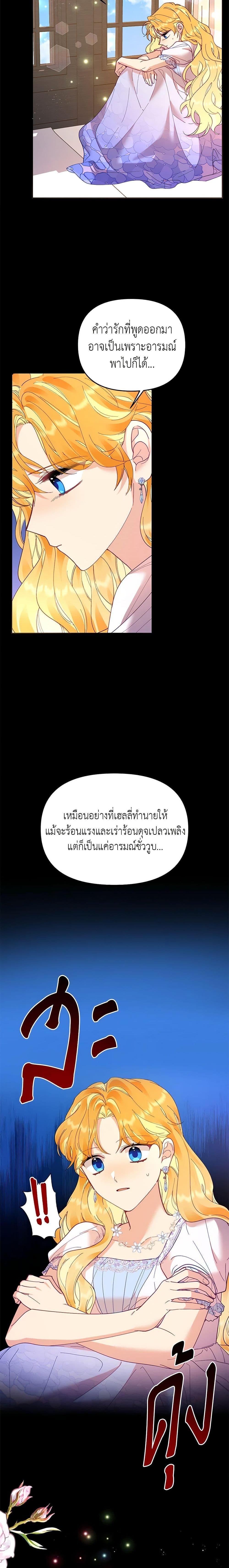 Manga-lc-com อ่านมังงะ อ่านการ์ตูน ออนไลน์ ฟรี Finding My Place ตอนที่ 1 2 3 4 5 6 7 8 9 10 11 12 13 14 ฟรี ไม่มีโฆษณา Manga-lc - อ่าน มังงะ อ่าน การ์ตูน ออนไลน์ อ่านมังงะ ฟรี