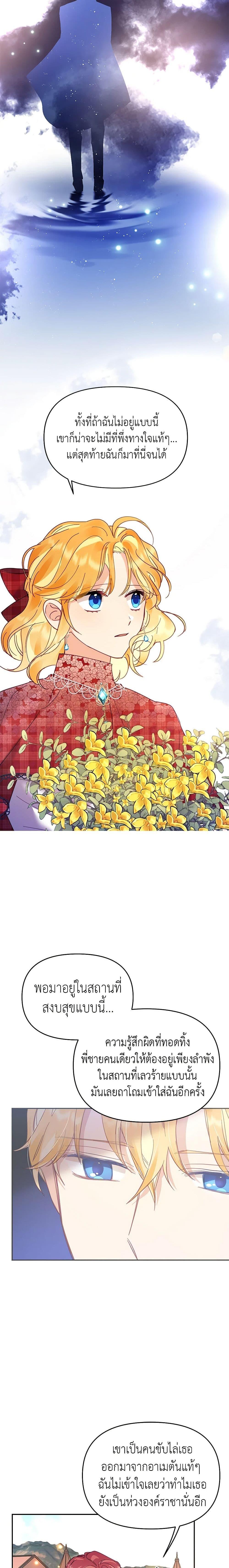 Manga-lc-com อ่านมังงะ อ่านการ์ตูน ออนไลน์ ฟรี Finding My Place ตอนที่ 1 2 3 4 5 6 7 8 9 10 11 12 13 14 ฟรี ไม่มีโฆษณา Manga-lc - อ่าน มังงะ อ่าน การ์ตูน ออนไลน์ อ่านมังงะ ฟรี