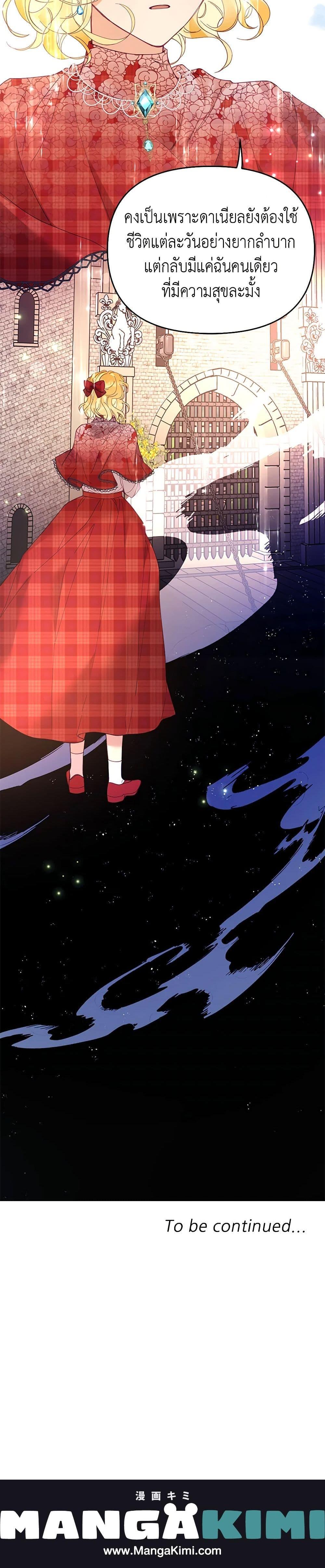 Manga-lc-com อ่านมังงะ อ่านการ์ตูน ออนไลน์ ฟรี Finding My Place ตอนที่ 1 2 3 4 5 6 7 8 9 10 11 12 13 14 ฟรี ไม่มีโฆษณา Manga-lc - อ่าน มังงะ อ่าน การ์ตูน ออนไลน์ อ่านมังงะ ฟรี