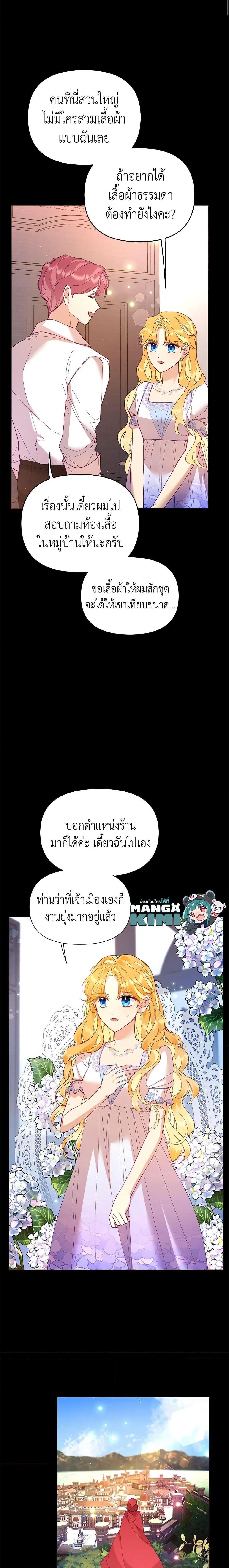 Manga-lc-com อ่านมังงะ อ่านการ์ตูน ออนไลน์ ฟรี Finding My Place ตอนที่ 1 2 3 4 5 6 7 8 9 10 11 12 13 14 ฟรี ไม่มีโฆษณา Manga-lc - อ่าน มังงะ อ่าน การ์ตูน ออนไลน์ อ่านมังงะ ฟรี
