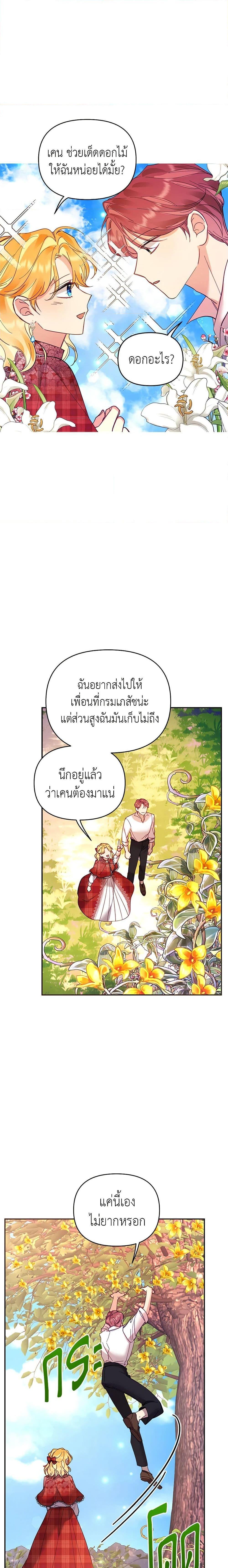 Manga-lc-com อ่านมังงะ อ่านการ์ตูน ออนไลน์ ฟรี Finding My Place ตอนที่ 1 2 3 4 5 6 7 8 9 10 11 12 13 14 ฟรี ไม่มีโฆษณา Manga-lc - อ่าน มังงะ อ่าน การ์ตูน ออนไลน์ อ่านมังงะ ฟรี