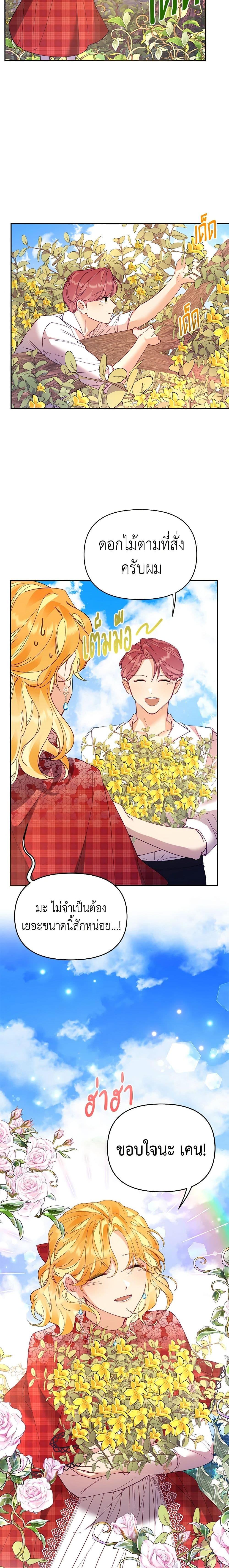 Manga-lc-com อ่านมังงะ อ่านการ์ตูน ออนไลน์ ฟรี Finding My Place ตอนที่ 1 2 3 4 5 6 7 8 9 10 11 12 13 14 ฟรี ไม่มีโฆษณา Manga-lc - อ่าน มังงะ อ่าน การ์ตูน ออนไลน์ อ่านมังงะ ฟรี