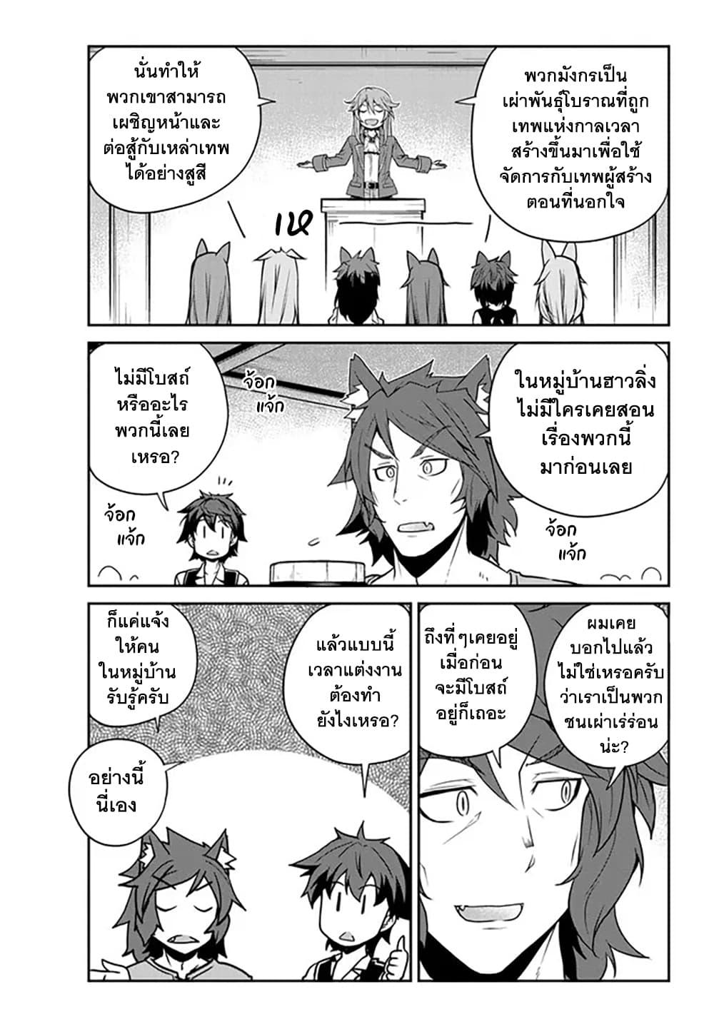 Manga-lc-com อ่านมังงะ อ่านการ์ตูน ออนไลน์ ฟรี Isekai Nonbiri Nouka ตอนที่ 1 2 3 4 5 6 7 8 9 10 11 12 13 14 ฟรี ไม่มีโฆษณา Manga-lc - อ่าน มังงะ อ่าน การ์ตูน ออนไลน์ อ่านมังงะ ฟรี