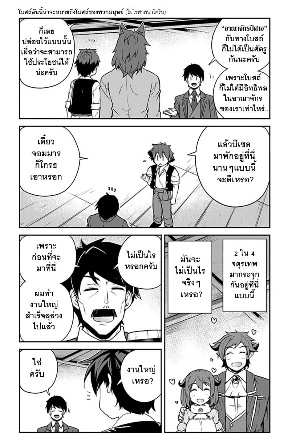 Manga-lc-com อ่านมังงะ อ่านการ์ตูน ออนไลน์ ฟรี Isekai Nonbiri Nouka ตอนที่ 1 2 3 4 5 6 7 8 9 10 11 12 13 14 ฟรี ไม่มีโฆษณา Manga-lc - อ่าน มังงะ อ่าน การ์ตูน ออนไลน์ อ่านมังงะ ฟรี