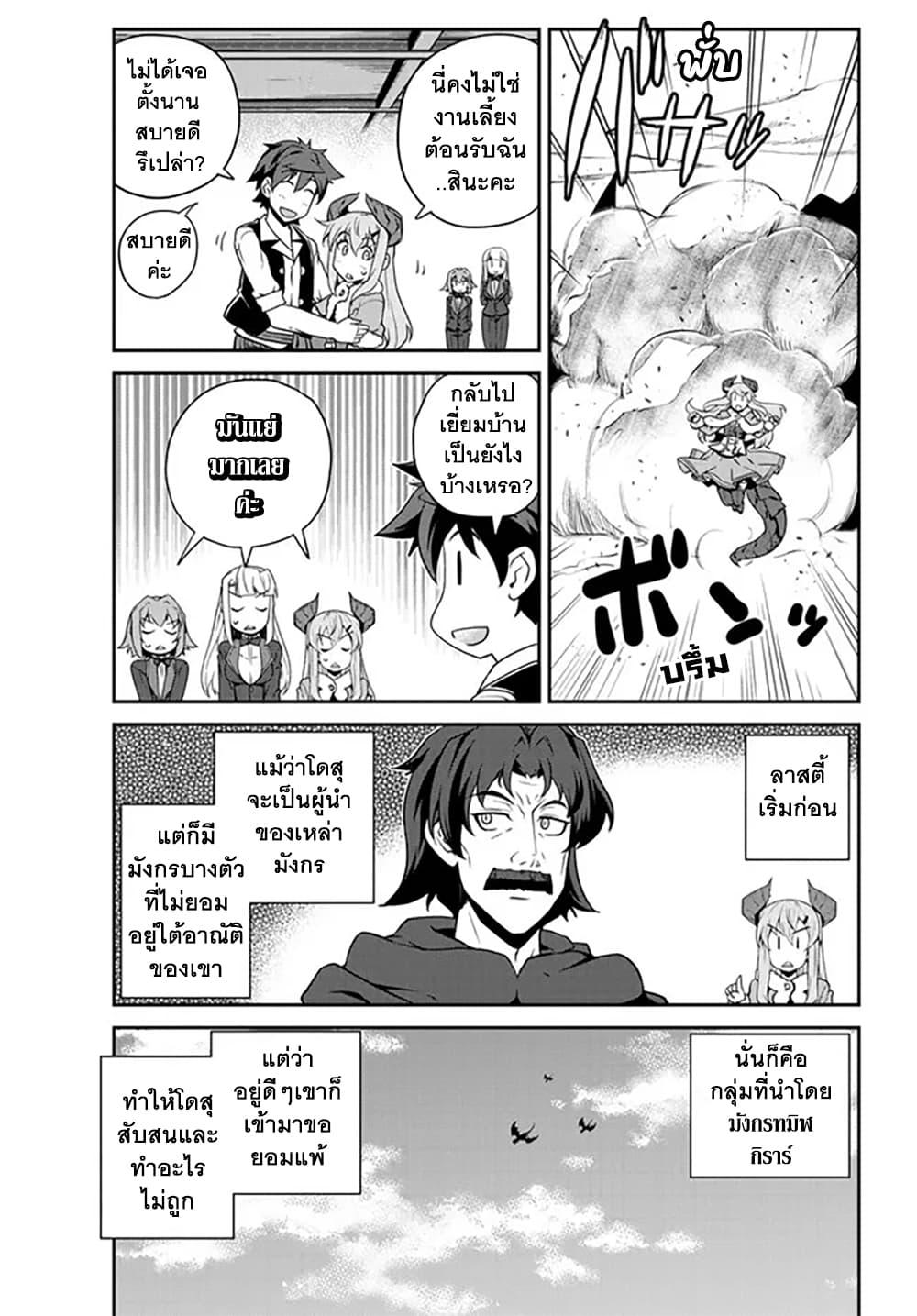Manga-lc-com อ่านมังงะ อ่านการ์ตูน ออนไลน์ ฟรี Isekai Nonbiri Nouka ตอนที่ 1 2 3 4 5 6 7 8 9 10 11 12 13 14 ฟรี ไม่มีโฆษณา Manga-lc - อ่าน มังงะ อ่าน การ์ตูน ออนไลน์ อ่านมังงะ ฟรี