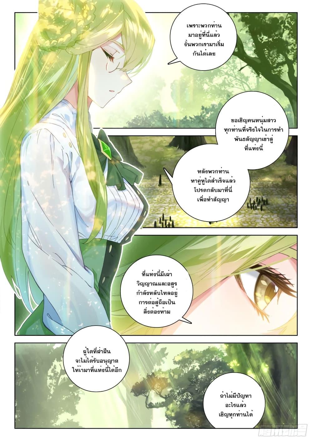 Manga-lc-com อ่านมังงะ อ่านการ์ตูน ออนไลน์ ฟรี Douluo Dalu IV ตอนที่ 1 2 3 4 5 6 7 8 9 10 11 12 13 14 ฟรี ไม่มีโฆษณา Manga-lc - อ่าน มังงะ อ่าน การ์ตูน ออนไลน์ อ่านมังงะ ฟรี