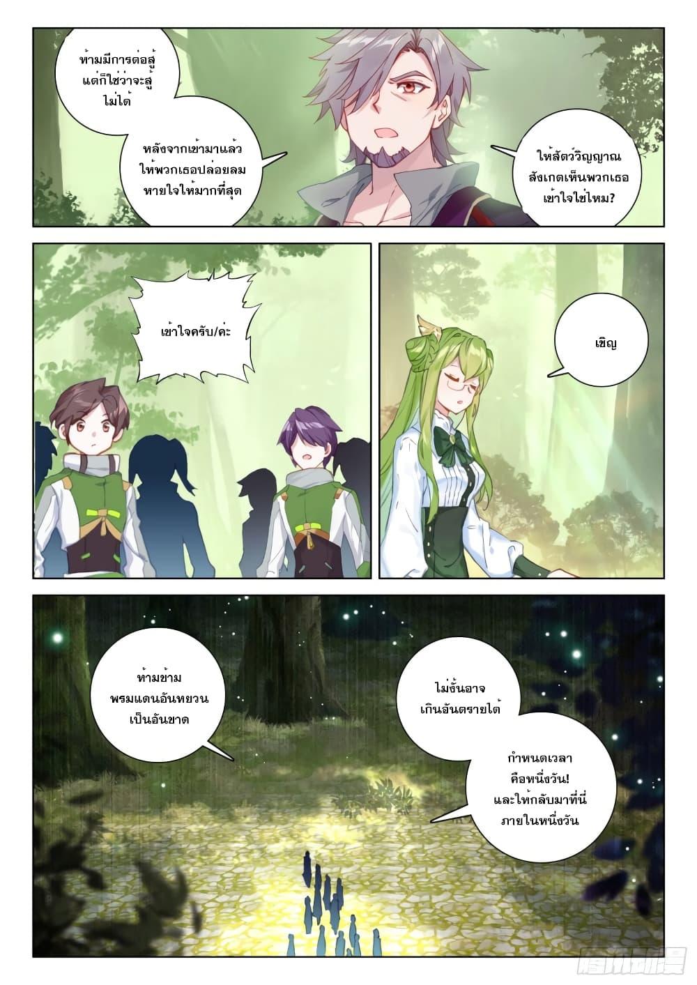 Manga-lc-com อ่านมังงะ อ่านการ์ตูน ออนไลน์ ฟรี Douluo Dalu IV ตอนที่ 1 2 3 4 5 6 7 8 9 10 11 12 13 14 ฟรี ไม่มีโฆษณา Manga-lc - อ่าน มังงะ อ่าน การ์ตูน ออนไลน์ อ่านมังงะ ฟรี