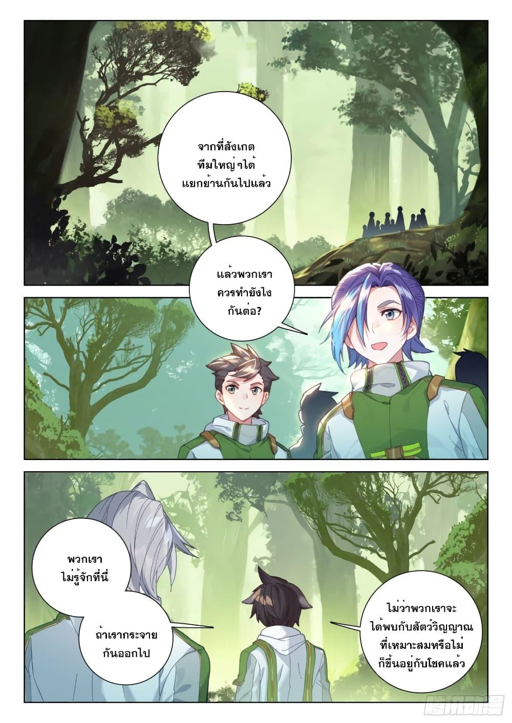 Manga-lc-com อ่านมังงะ อ่านการ์ตูน ออนไลน์ ฟรี Douluo Dalu IV ตอนที่ 1 2 3 4 5 6 7 8 9 10 11 12 13 14 ฟรี ไม่มีโฆษณา Manga-lc - อ่าน มังงะ อ่าน การ์ตูน ออนไลน์ อ่านมังงะ ฟรี