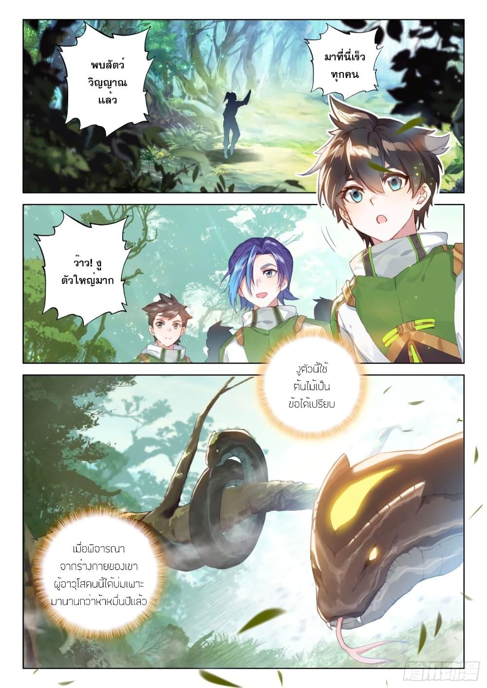 Manga-lc-com อ่านมังงะ อ่านการ์ตูน ออนไลน์ ฟรี Douluo Dalu IV ตอนที่ 1 2 3 4 5 6 7 8 9 10 11 12 13 14 ฟรี ไม่มีโฆษณา Manga-lc - อ่าน มังงะ อ่าน การ์ตูน ออนไลน์ อ่านมังงะ ฟรี