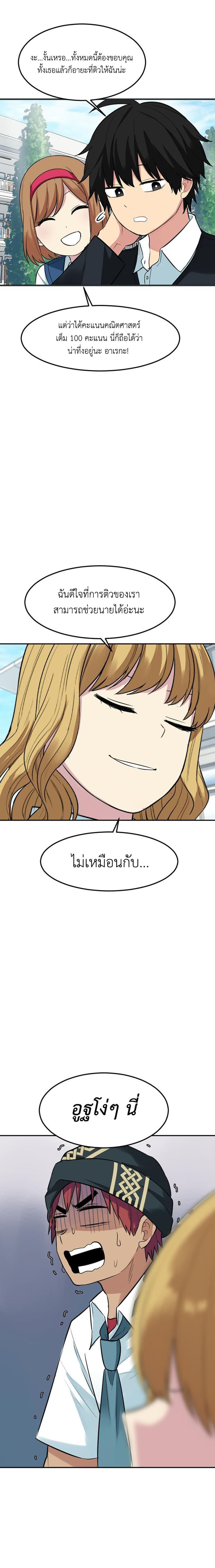 Manga-lc-com อ่านมังงะ อ่านการ์ตูน ออนไลน์ ฟรี GoodBad Fortune ตอนที่ 1 2 3 4 5 6 7 8 9 10 11 12 13 14 ฟรี ไม่มีโฆษณา Manga-lc - อ่าน มังงะ อ่าน การ์ตูน ออนไลน์ อ่านมังงะ ฟรี