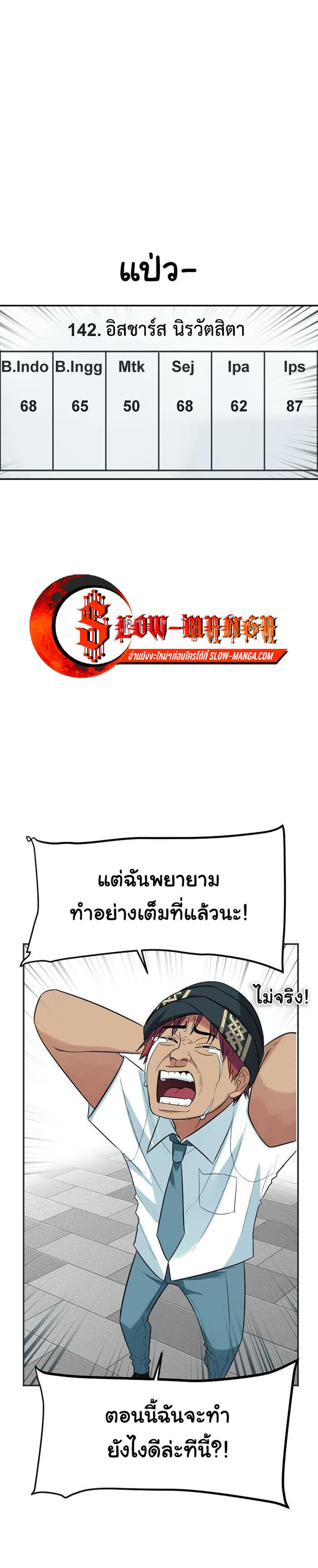 Manga-lc-com อ่านมังงะ อ่านการ์ตูน ออนไลน์ ฟรี GoodBad Fortune ตอนที่ 1 2 3 4 5 6 7 8 9 10 11 12 13 14 ฟรี ไม่มีโฆษณา Manga-lc - อ่าน มังงะ อ่าน การ์ตูน ออนไลน์ อ่านมังงะ ฟรี
