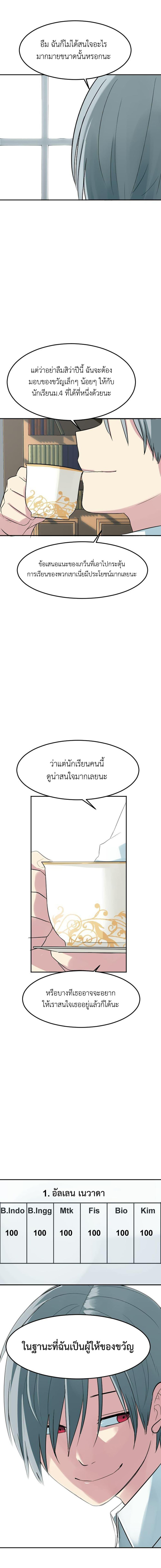 Manga-lc-com อ่านมังงะ อ่านการ์ตูน ออนไลน์ ฟรี GoodBad Fortune ตอนที่ 1 2 3 4 5 6 7 8 9 10 11 12 13 14 ฟรี ไม่มีโฆษณา Manga-lc - อ่าน มังงะ อ่าน การ์ตูน ออนไลน์ อ่านมังงะ ฟรี