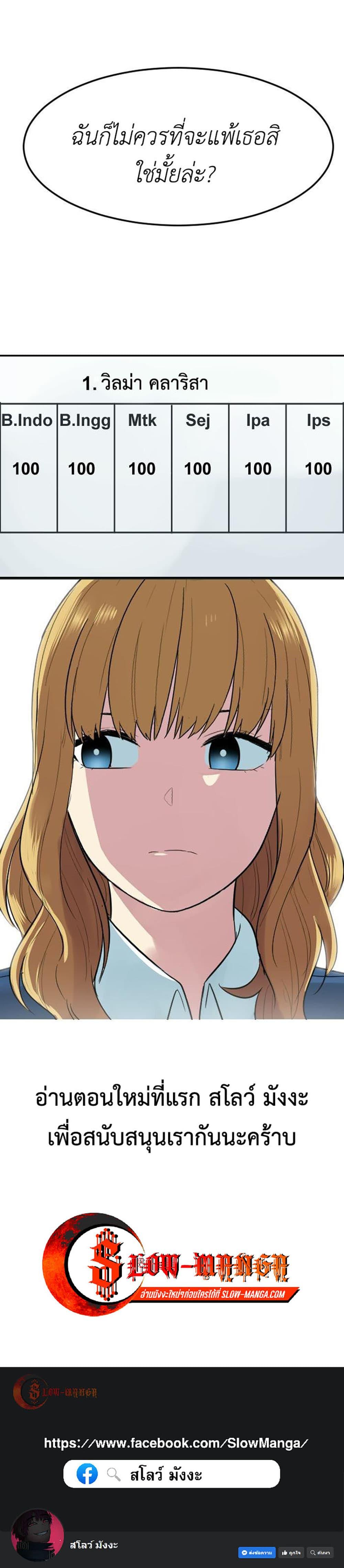 Manga-lc-com อ่านมังงะ อ่านการ์ตูน ออนไลน์ ฟรี GoodBad Fortune ตอนที่ 1 2 3 4 5 6 7 8 9 10 11 12 13 14 ฟรี ไม่มีโฆษณา Manga-lc - อ่าน มังงะ อ่าน การ์ตูน ออนไลน์ อ่านมังงะ ฟรี