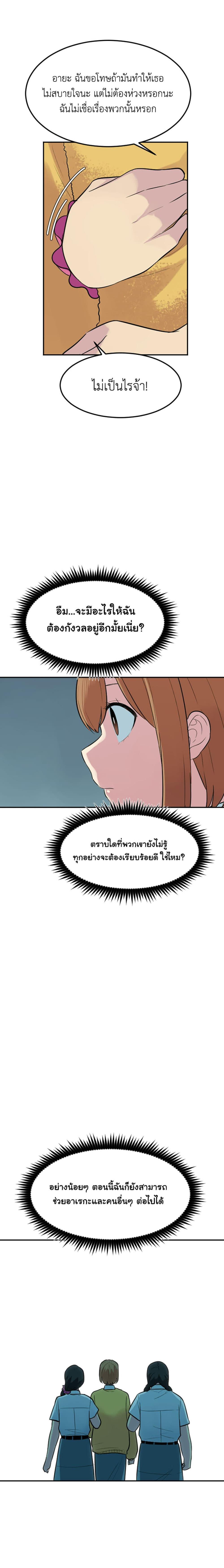 Manga-lc-com อ่านมังงะ อ่านการ์ตูน ออนไลน์ ฟรี GoodBad Fortune ตอนที่ 1 2 3 4 5 6 7 8 9 10 11 12 13 14 ฟรี ไม่มีโฆษณา Manga-lc - อ่าน มังงะ อ่าน การ์ตูน ออนไลน์ อ่านมังงะ ฟรี