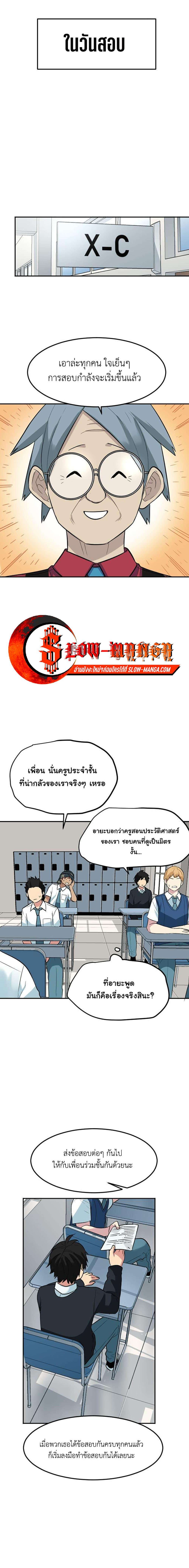 Manga-lc-com อ่านมังงะ อ่านการ์ตูน ออนไลน์ ฟรี GoodBad Fortune ตอนที่ 1 2 3 4 5 6 7 8 9 10 11 12 13 14 ฟรี ไม่มีโฆษณา Manga-lc - อ่าน มังงะ อ่าน การ์ตูน ออนไลน์ อ่านมังงะ ฟรี