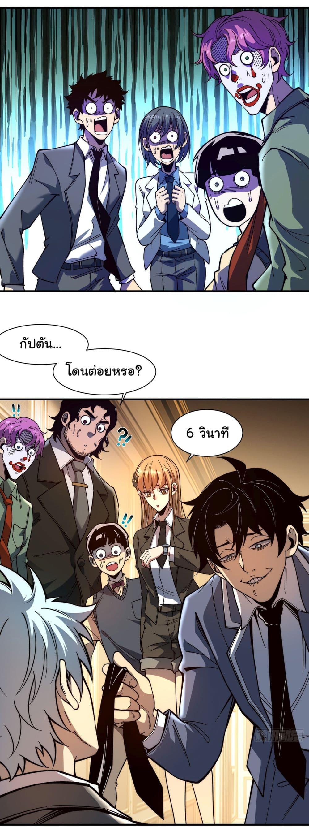 Manga-lc-com อ่านมังงะ อ่านการ์ตูน ออนไลน์ ฟรี Infinite Deduction ตอนที่ 1 2 3 4 5 6 7 8 9 10 11 12 13 14 ฟรี ไม่มีโฆษณา Manga-lc - อ่าน มังงะ อ่าน การ์ตูน ออนไลน์ อ่านมังงะ ฟรี