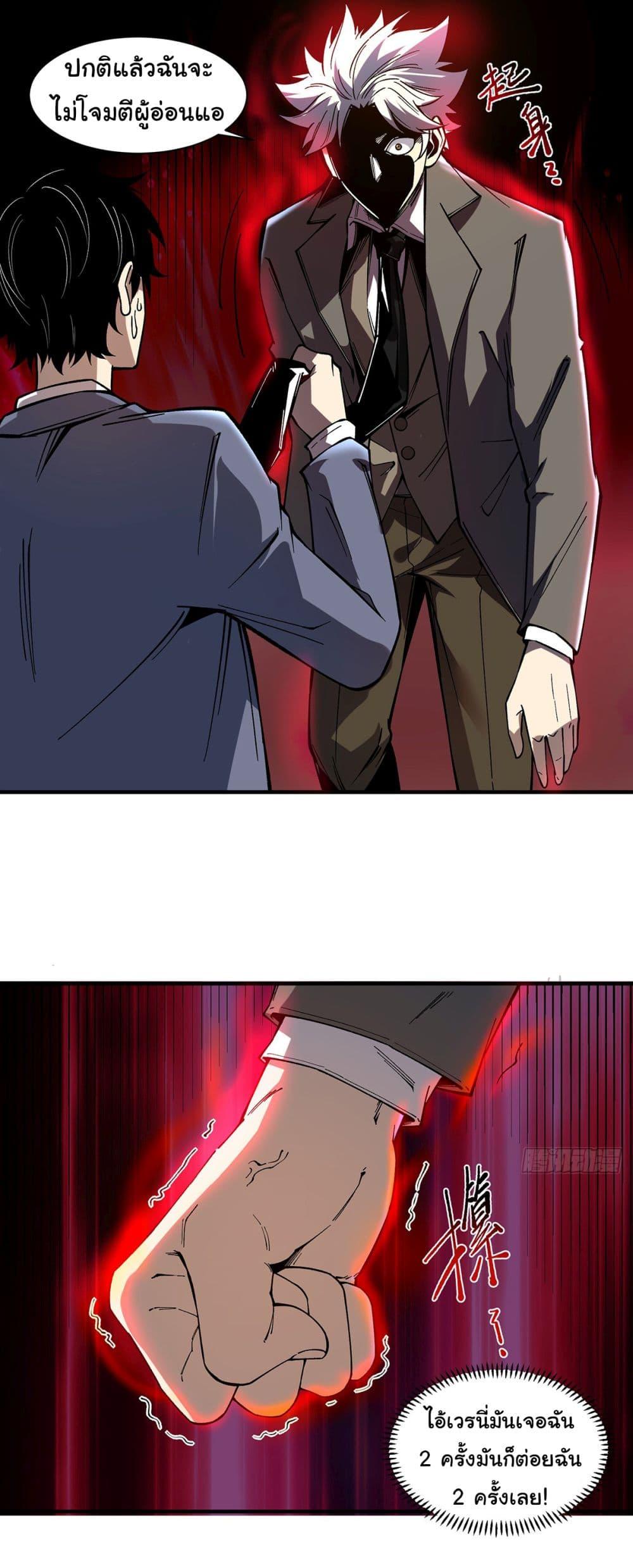 Manga-lc-com อ่านมังงะ อ่านการ์ตูน ออนไลน์ ฟรี Infinite Deduction ตอนที่ 1 2 3 4 5 6 7 8 9 10 11 12 13 14 ฟรี ไม่มีโฆษณา Manga-lc - อ่าน มังงะ อ่าน การ์ตูน ออนไลน์ อ่านมังงะ ฟรี