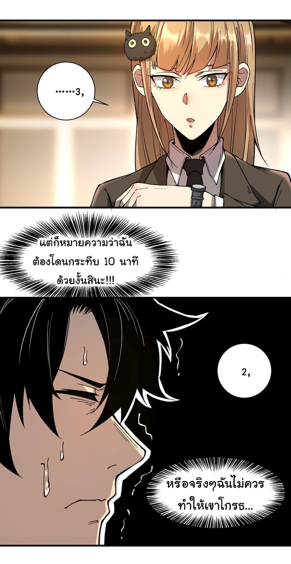 Manga-lc-com อ่านมังงะ อ่านการ์ตูน ออนไลน์ ฟรี Infinite Deduction ตอนที่ 1 2 3 4 5 6 7 8 9 10 11 12 13 14 ฟรี ไม่มีโฆษณา Manga-lc - อ่าน มังงะ อ่าน การ์ตูน ออนไลน์ อ่านมังงะ ฟรี