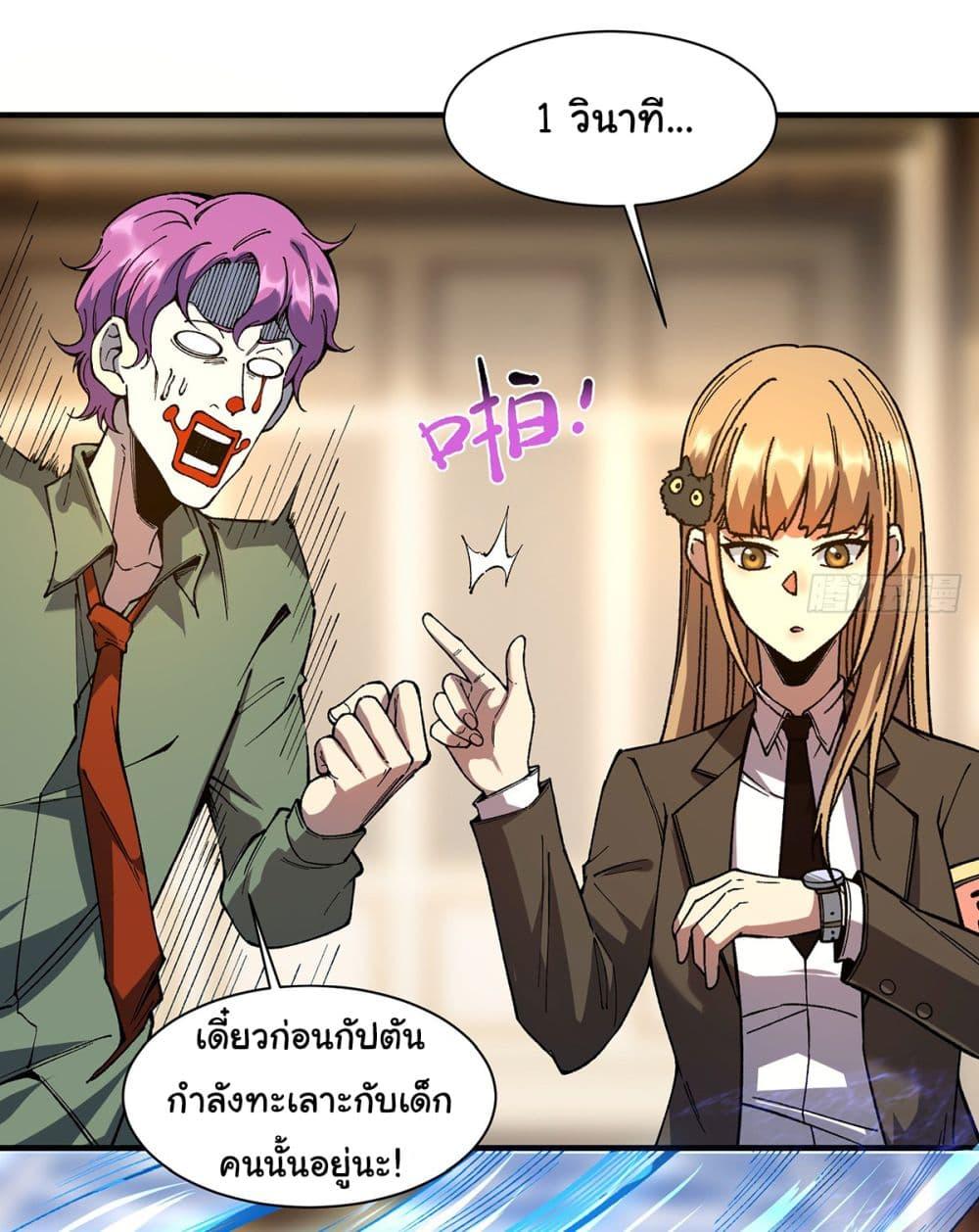 Manga-lc-com อ่านมังงะ อ่านการ์ตูน ออนไลน์ ฟรี Infinite Deduction ตอนที่ 1 2 3 4 5 6 7 8 9 10 11 12 13 14 ฟรี ไม่มีโฆษณา Manga-lc - อ่าน มังงะ อ่าน การ์ตูน ออนไลน์ อ่านมังงะ ฟรี