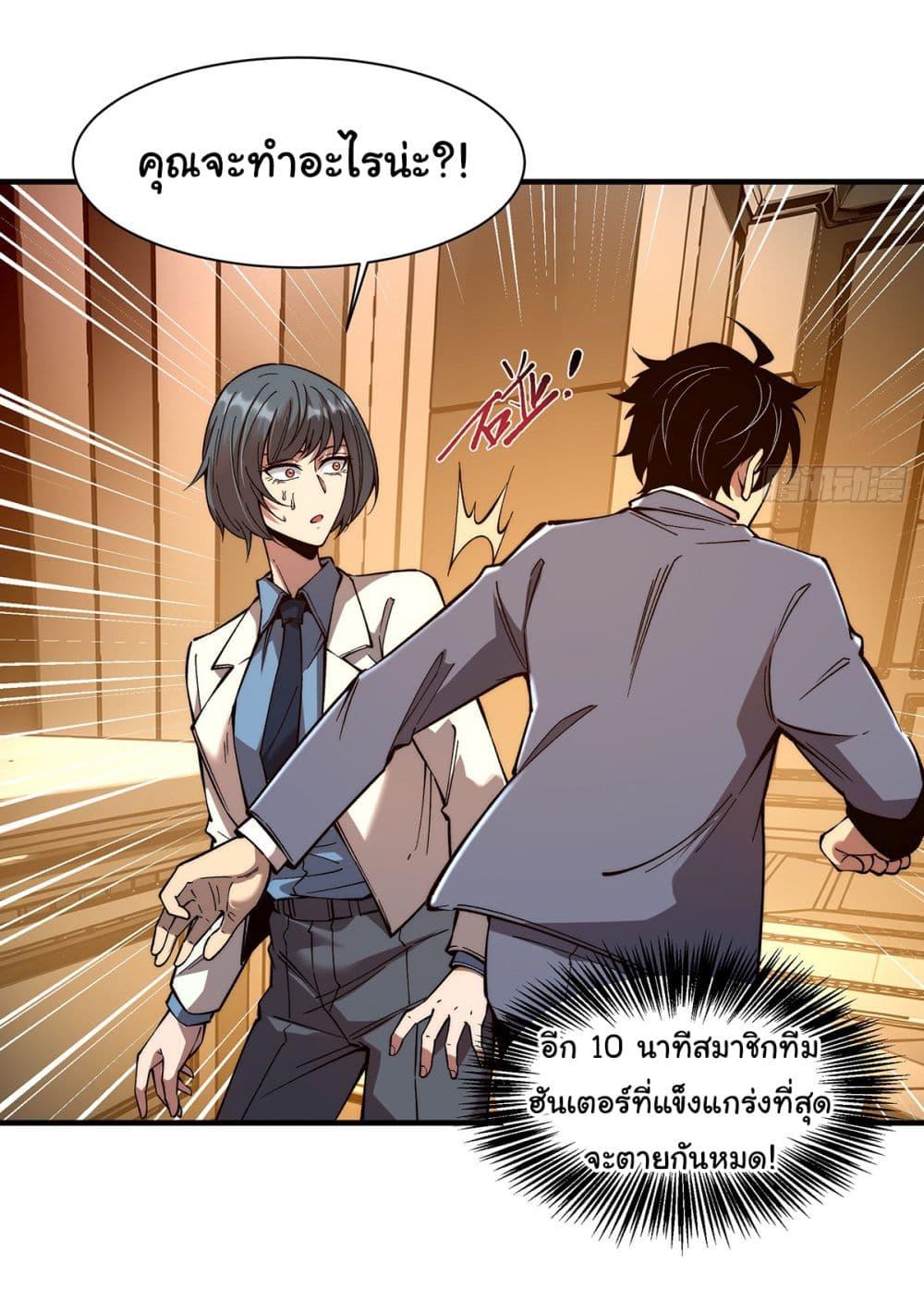 Manga-lc-com อ่านมังงะ อ่านการ์ตูน ออนไลน์ ฟรี Infinite Deduction ตอนที่ 1 2 3 4 5 6 7 8 9 10 11 12 13 14 ฟรี ไม่มีโฆษณา Manga-lc - อ่าน มังงะ อ่าน การ์ตูน ออนไลน์ อ่านมังงะ ฟรี