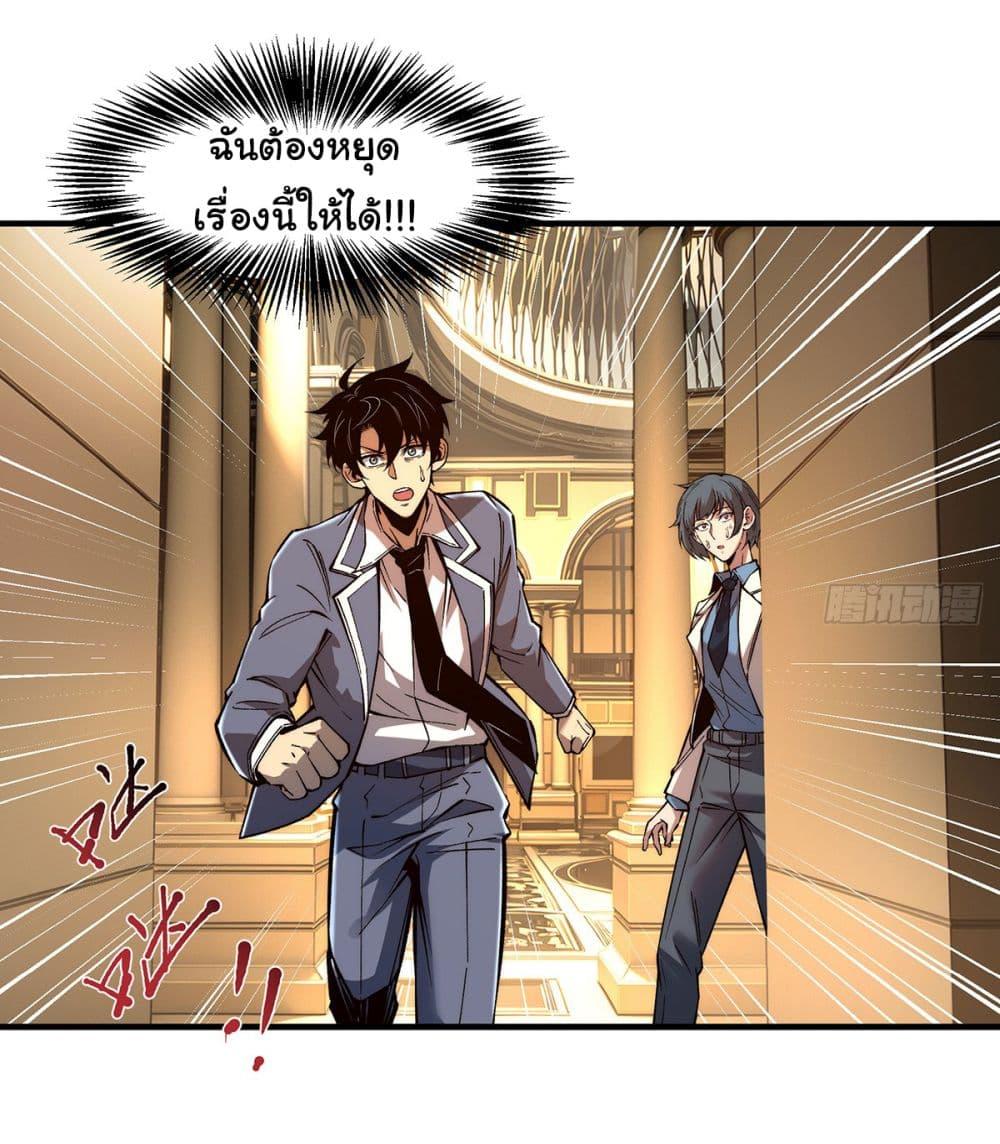 Manga-lc-com อ่านมังงะ อ่านการ์ตูน ออนไลน์ ฟรี Infinite Deduction ตอนที่ 1 2 3 4 5 6 7 8 9 10 11 12 13 14 ฟรี ไม่มีโฆษณา Manga-lc - อ่าน มังงะ อ่าน การ์ตูน ออนไลน์ อ่านมังงะ ฟรี