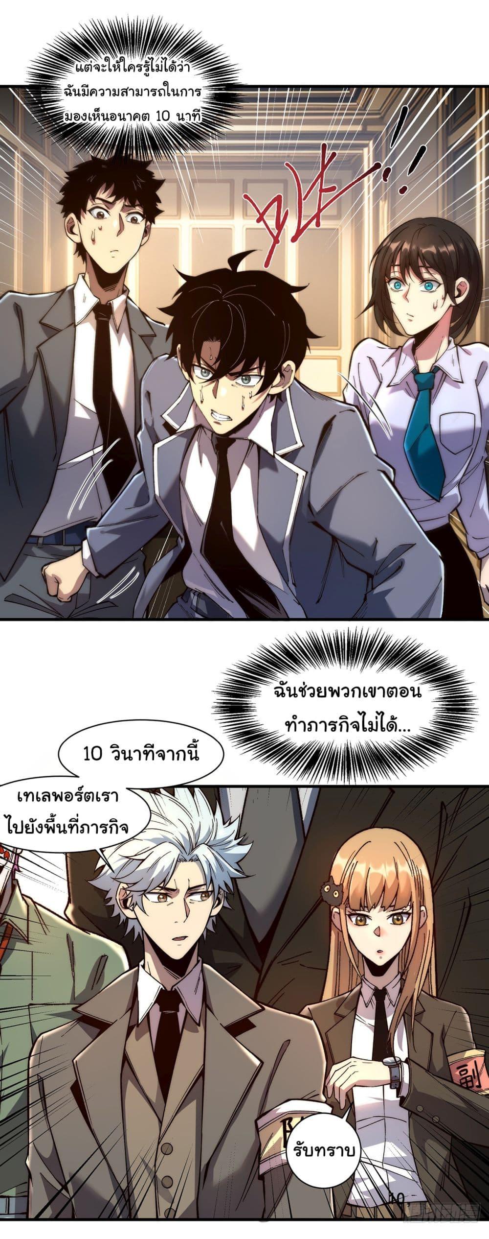 Manga-lc-com อ่านมังงะ อ่านการ์ตูน ออนไลน์ ฟรี Infinite Deduction ตอนที่ 1 2 3 4 5 6 7 8 9 10 11 12 13 14 ฟรี ไม่มีโฆษณา Manga-lc - อ่าน มังงะ อ่าน การ์ตูน ออนไลน์ อ่านมังงะ ฟรี