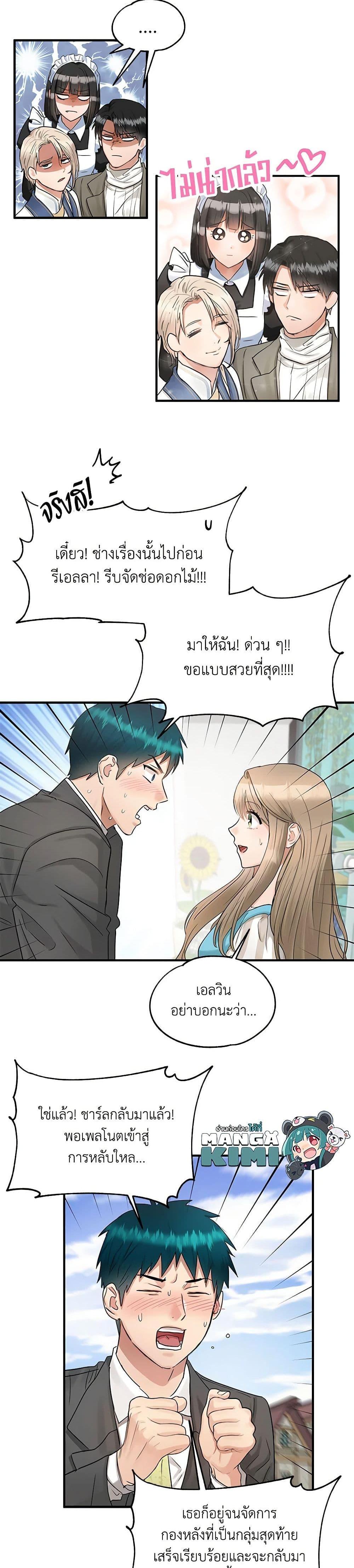 Manga-lc-com อ่านมังงะ อ่านการ์ตูน ออนไลน์ ฟรี Two Heirs ตอนที่ 1 2 3 4 5 6 7 8 9 10 11 12 13 14 ฟรี ไม่มีโฆษณา Manga-lc - อ่าน มังงะ อ่าน การ์ตูน ออนไลน์ อ่านมังงะ ฟรี
