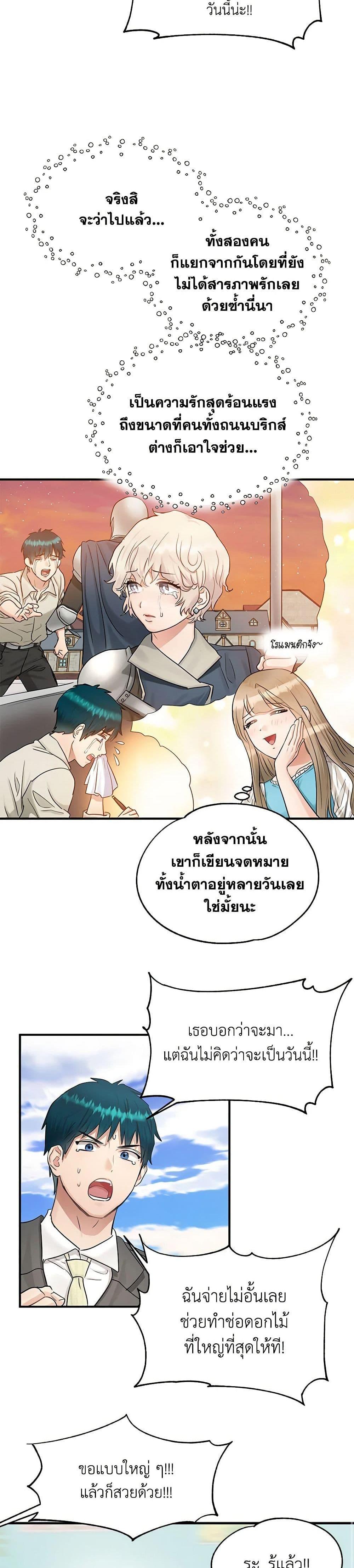 Manga-lc-com อ่านมังงะ อ่านการ์ตูน ออนไลน์ ฟรี Two Heirs ตอนที่ 1 2 3 4 5 6 7 8 9 10 11 12 13 14 ฟรี ไม่มีโฆษณา Manga-lc - อ่าน มังงะ อ่าน การ์ตูน ออนไลน์ อ่านมังงะ ฟรี