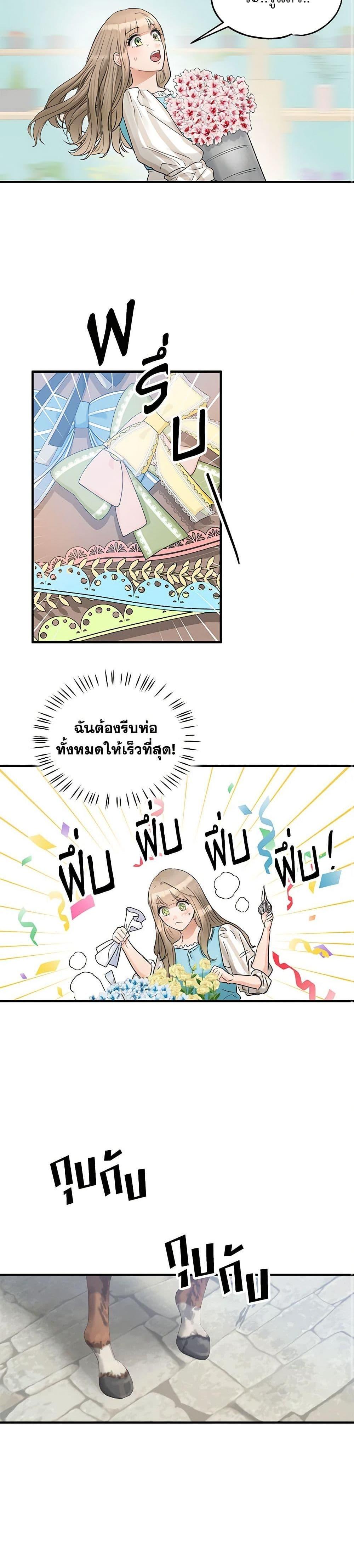 Manga-lc-com อ่านมังงะ อ่านการ์ตูน ออนไลน์ ฟรี Two Heirs ตอนที่ 1 2 3 4 5 6 7 8 9 10 11 12 13 14 ฟรี ไม่มีโฆษณา Manga-lc - อ่าน มังงะ อ่าน การ์ตูน ออนไลน์ อ่านมังงะ ฟรี