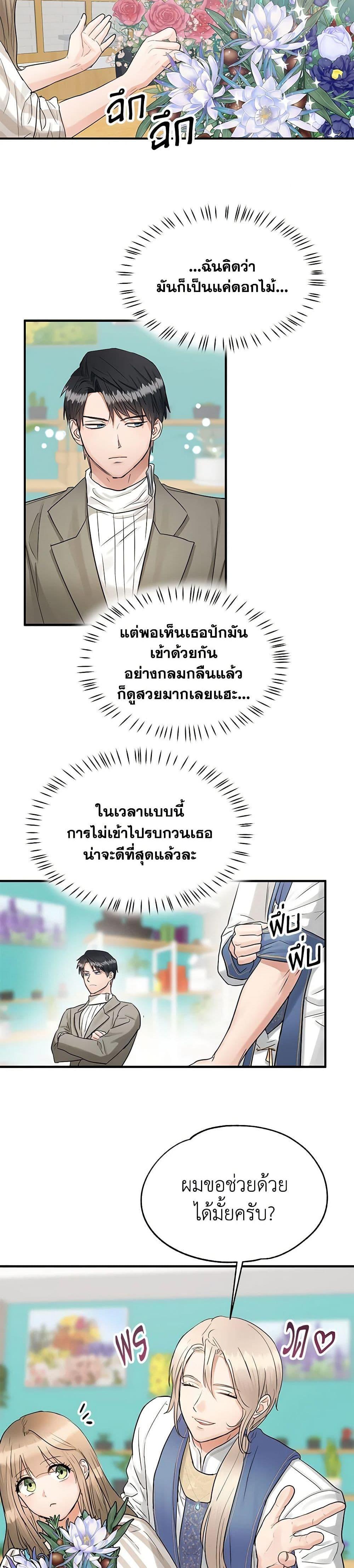 Manga-lc-com อ่านมังงะ อ่านการ์ตูน ออนไลน์ ฟรี Two Heirs ตอนที่ 1 2 3 4 5 6 7 8 9 10 11 12 13 14 ฟรี ไม่มีโฆษณา Manga-lc - อ่าน มังงะ อ่าน การ์ตูน ออนไลน์ อ่านมังงะ ฟรี