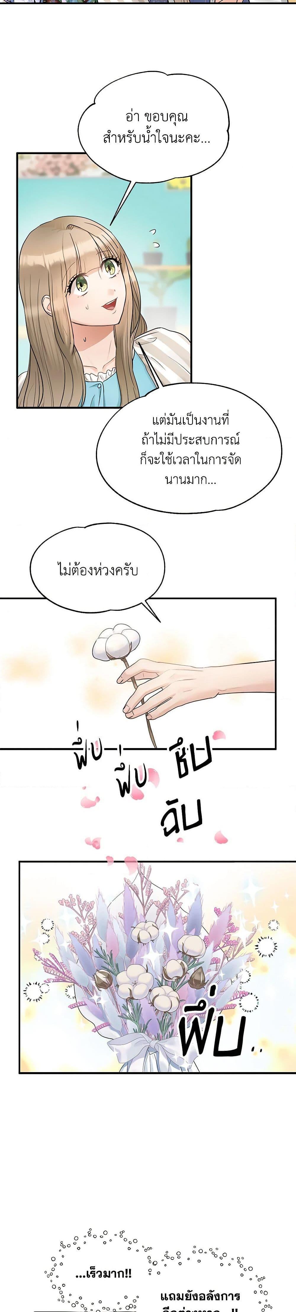 Manga-lc-com อ่านมังงะ อ่านการ์ตูน ออนไลน์ ฟรี Two Heirs ตอนที่ 1 2 3 4 5 6 7 8 9 10 11 12 13 14 ฟรี ไม่มีโฆษณา Manga-lc - อ่าน มังงะ อ่าน การ์ตูน ออนไลน์ อ่านมังงะ ฟรี