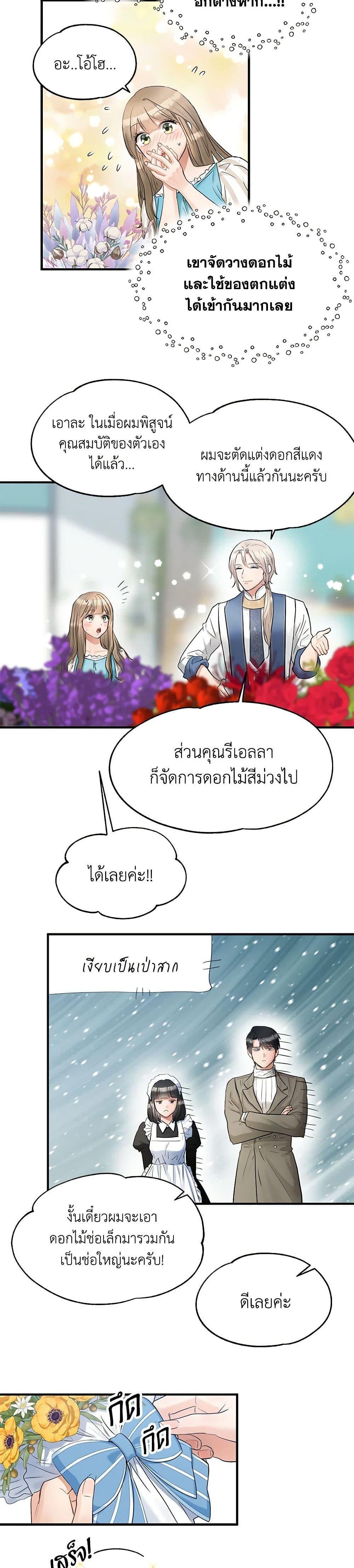 Manga-lc-com อ่านมังงะ อ่านการ์ตูน ออนไลน์ ฟรี Two Heirs ตอนที่ 1 2 3 4 5 6 7 8 9 10 11 12 13 14 ฟรี ไม่มีโฆษณา Manga-lc - อ่าน มังงะ อ่าน การ์ตูน ออนไลน์ อ่านมังงะ ฟรี