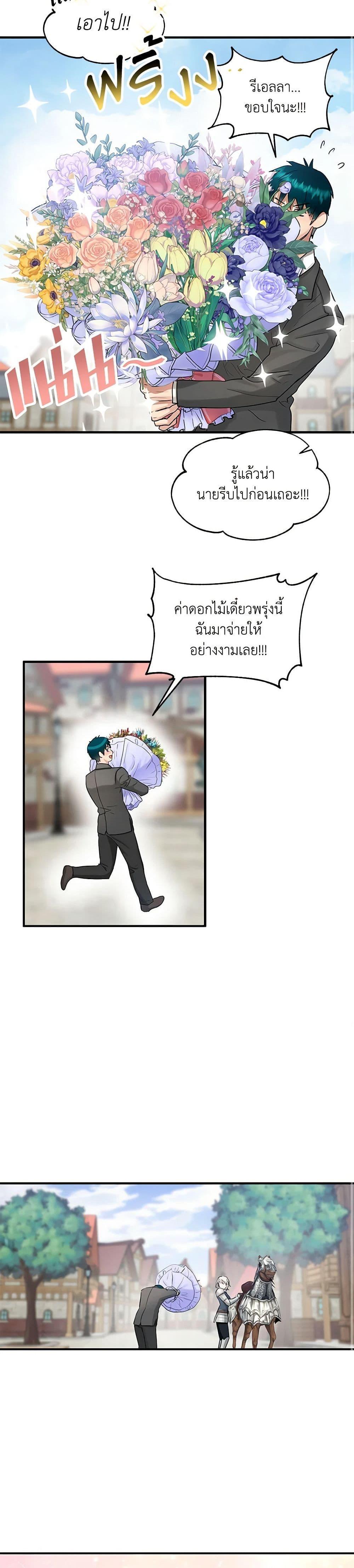 Manga-lc-com อ่านมังงะ อ่านการ์ตูน ออนไลน์ ฟรี Two Heirs ตอนที่ 1 2 3 4 5 6 7 8 9 10 11 12 13 14 ฟรี ไม่มีโฆษณา Manga-lc - อ่าน มังงะ อ่าน การ์ตูน ออนไลน์ อ่านมังงะ ฟรี