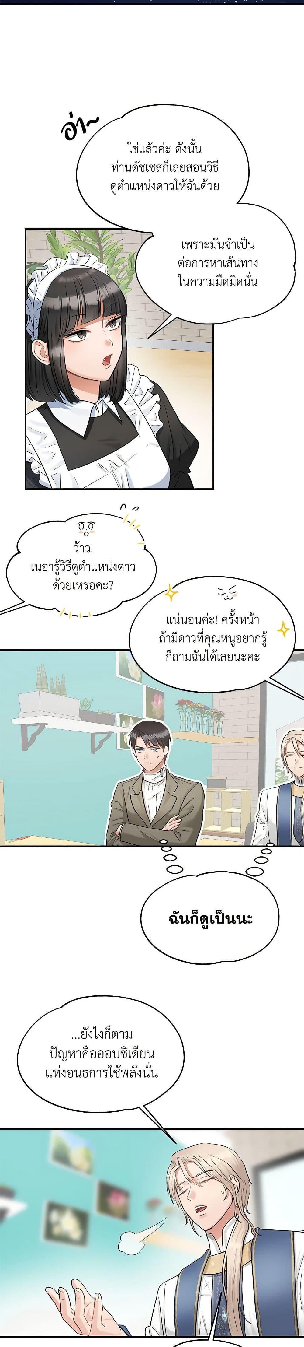 Manga-lc-com อ่านมังงะ อ่านการ์ตูน ออนไลน์ ฟรี Two Heirs ตอนที่ 1 2 3 4 5 6 7 8 9 10 11 12 13 14 ฟรี ไม่มีโฆษณา Manga-lc - อ่าน มังงะ อ่าน การ์ตูน ออนไลน์ อ่านมังงะ ฟรี