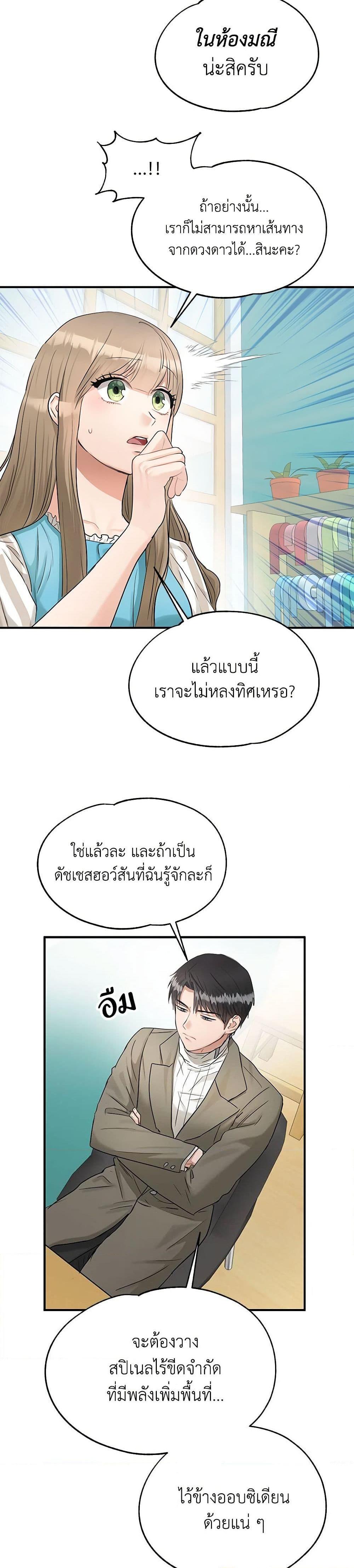 Manga-lc-com อ่านมังงะ อ่านการ์ตูน ออนไลน์ ฟรี Two Heirs ตอนที่ 1 2 3 4 5 6 7 8 9 10 11 12 13 14 ฟรี ไม่มีโฆษณา Manga-lc - อ่าน มังงะ อ่าน การ์ตูน ออนไลน์ อ่านมังงะ ฟรี