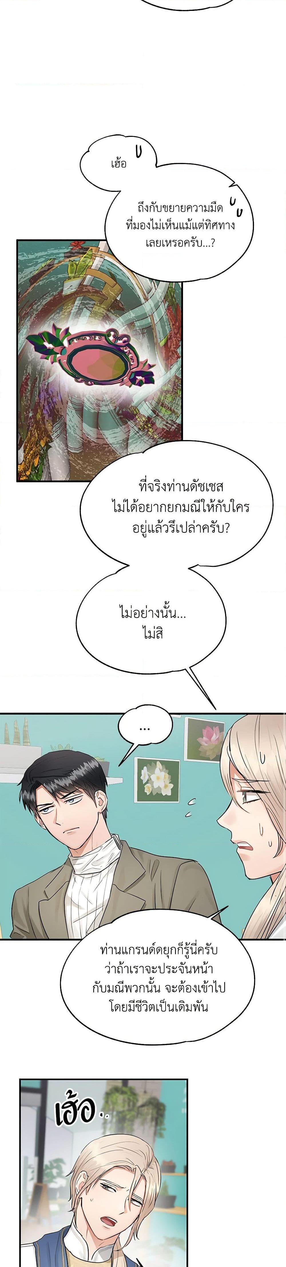 Manga-lc-com อ่านมังงะ อ่านการ์ตูน ออนไลน์ ฟรี Two Heirs ตอนที่ 1 2 3 4 5 6 7 8 9 10 11 12 13 14 ฟรี ไม่มีโฆษณา Manga-lc - อ่าน มังงะ อ่าน การ์ตูน ออนไลน์ อ่านมังงะ ฟรี