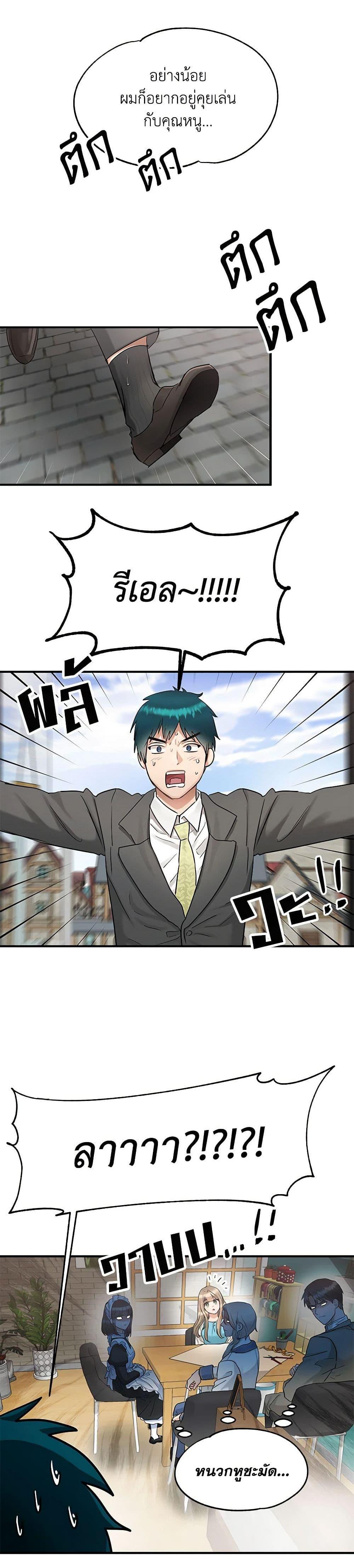 Manga-lc-com อ่านมังงะ อ่านการ์ตูน ออนไลน์ ฟรี Two Heirs ตอนที่ 1 2 3 4 5 6 7 8 9 10 11 12 13 14 ฟรี ไม่มีโฆษณา Manga-lc - อ่าน มังงะ อ่าน การ์ตูน ออนไลน์ อ่านมังงะ ฟรี