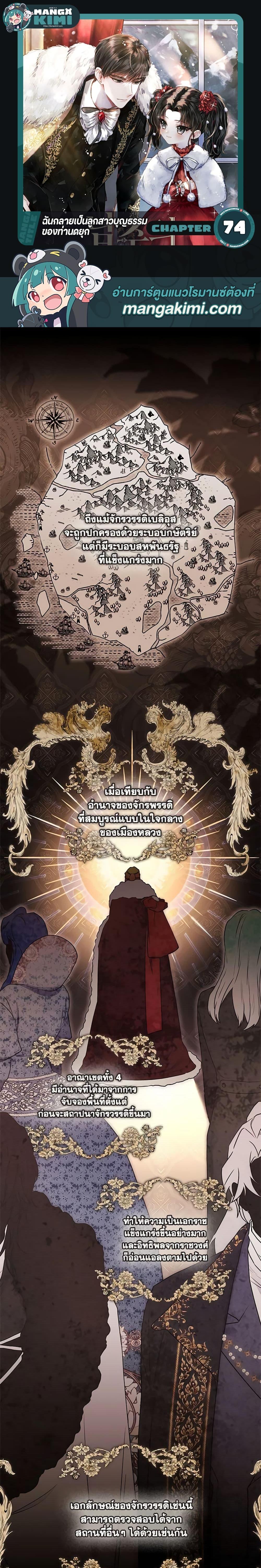 Manga-lc-com อ่านมังงะ อ่านการ์ตูน ออนไลน์ ฟรี I Became the Male Lead’s Adopted Daughter ตอนที่ 1 2 3 4 5 6 7 8 9 10 11 12 13 14 ฟรี ไม่มีโฆษณา Manga-lc - อ่าน มังงะ อ่าน การ์ตูน ออนไลน์ อ่านมังงะ ฟรี