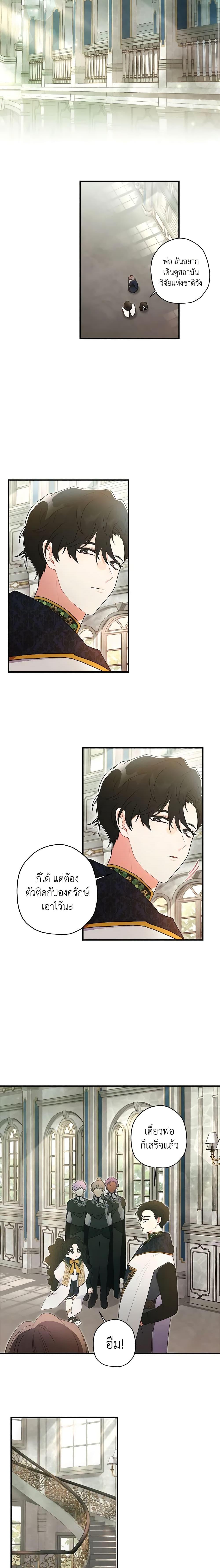 Manga-lc-com อ่านมังงะ อ่านการ์ตูน ออนไลน์ ฟรี I Became the Male Lead’s Adopted Daughter ตอนที่ 1 2 3 4 5 6 7 8 9 10 11 12 13 14 ฟรี ไม่มีโฆษณา Manga-lc - อ่าน มังงะ อ่าน การ์ตูน ออนไลน์ อ่านมังงะ ฟรี
