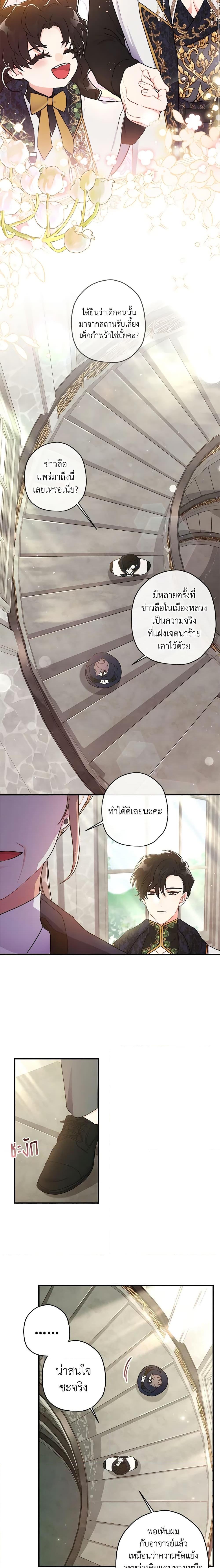 Manga-lc-com อ่านมังงะ อ่านการ์ตูน ออนไลน์ ฟรี I Became the Male Lead’s Adopted Daughter ตอนที่ 1 2 3 4 5 6 7 8 9 10 11 12 13 14 ฟรี ไม่มีโฆษณา Manga-lc - อ่าน มังงะ อ่าน การ์ตูน ออนไลน์ อ่านมังงะ ฟรี