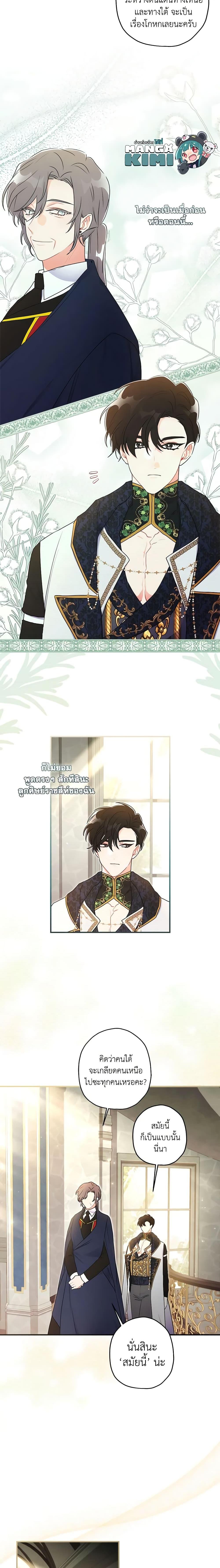 Manga-lc-com อ่านมังงะ อ่านการ์ตูน ออนไลน์ ฟรี I Became the Male Lead’s Adopted Daughter ตอนที่ 1 2 3 4 5 6 7 8 9 10 11 12 13 14 ฟรี ไม่มีโฆษณา Manga-lc - อ่าน มังงะ อ่าน การ์ตูน ออนไลน์ อ่านมังงะ ฟรี
