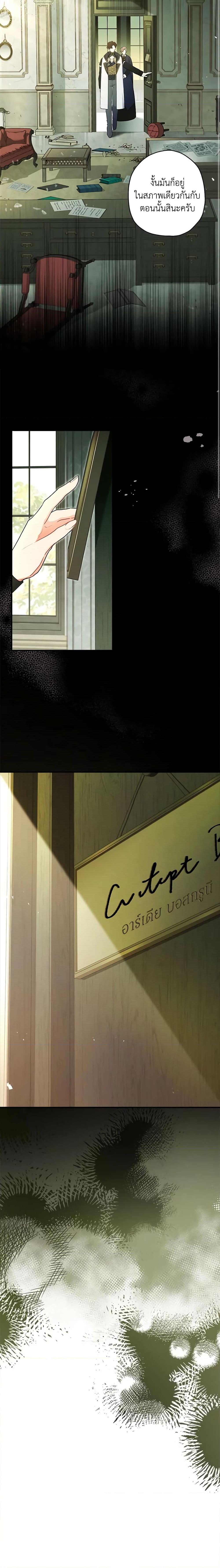 Manga-lc-com อ่านมังงะ อ่านการ์ตูน ออนไลน์ ฟรี I Became the Male Lead’s Adopted Daughter ตอนที่ 1 2 3 4 5 6 7 8 9 10 11 12 13 14 ฟรี ไม่มีโฆษณา Manga-lc - อ่าน มังงะ อ่าน การ์ตูน ออนไลน์ อ่านมังงะ ฟรี