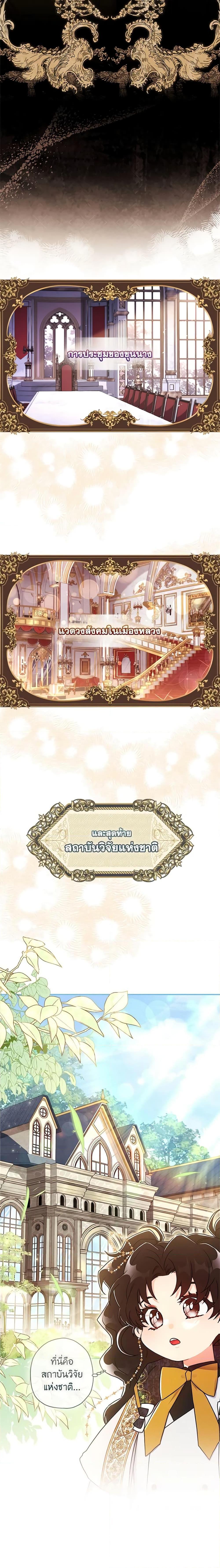 Manga-lc-com อ่านมังงะ อ่านการ์ตูน ออนไลน์ ฟรี I Became the Male Lead’s Adopted Daughter ตอนที่ 1 2 3 4 5 6 7 8 9 10 11 12 13 14 ฟรี ไม่มีโฆษณา Manga-lc - อ่าน มังงะ อ่าน การ์ตูน ออนไลน์ อ่านมังงะ ฟรี