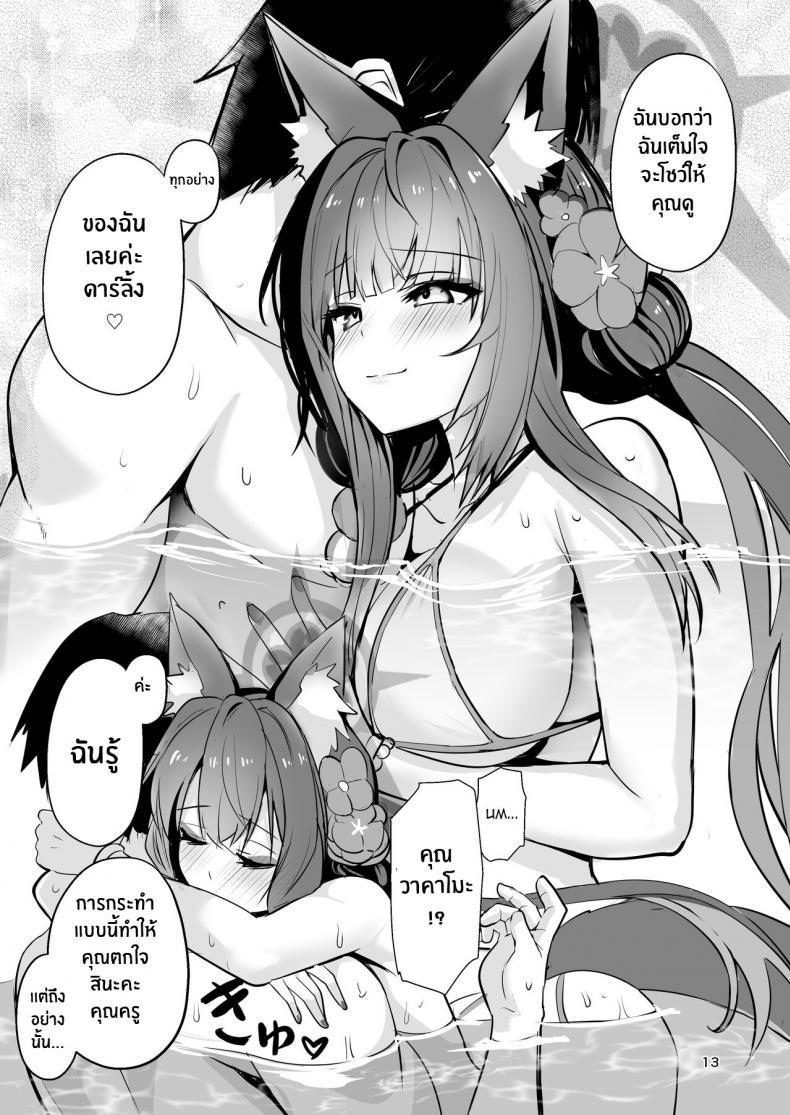 Doujin-Lc- อ่าน โดจิน มังฮวา เกาหลี ญี่ปุ่น จีน แปลไทย อย่ามาขวางทางเลดี้โรแมนซ์ [Yamitsuki Honpo (Wise Speak)] Kosaka Wakamo wa Aitakute Wakamo Kosaka Wants To See You ตอนที่ 1 2 3 4 5 6 7 8 9 10 11 12 13 14 ฟรี ไม่มีโฆษณา อ่าน โดจิน Manhwa เกาหลี ญี่ปุ่น จีน เรามีครบ คัดมาให้เน้นๆ โดจิน 18+ รับประกันความฟินโดย  Doujin Lc