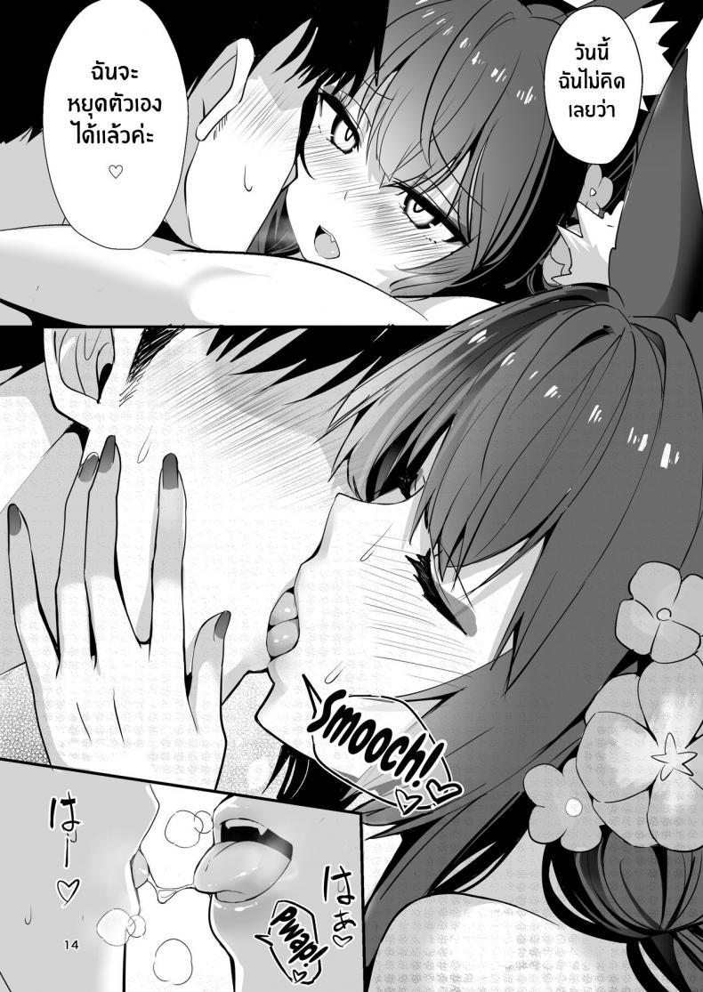 Doujin-Lc- อ่าน โดจิน มังฮวา เกาหลี ญี่ปุ่น จีน แปลไทย อย่ามาขวางทางเลดี้โรแมนซ์ [Yamitsuki Honpo (Wise Speak)] Kosaka Wakamo wa Aitakute Wakamo Kosaka Wants To See You ตอนที่ 1 2 3 4 5 6 7 8 9 10 11 12 13 14 ฟรี ไม่มีโฆษณา อ่าน โดจิน Manhwa เกาหลี ญี่ปุ่น จีน เรามีครบ คัดมาให้เน้นๆ โดจิน 18+ รับประกันความฟินโดย  Doujin Lc