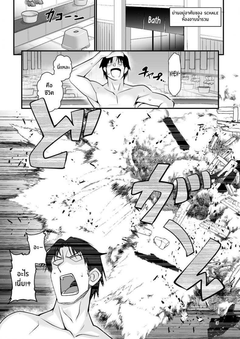 Doujin-Lc- อ่าน โดจิน มังฮวา เกาหลี ญี่ปุ่น จีน แปลไทย อย่ามาขวางทางเลดี้โรแมนซ์ [Yamitsuki Honpo (Wise Speak)] Kosaka Wakamo wa Aitakute Wakamo Kosaka Wants To See You ตอนที่ 1 2 3 4 5 6 7 8 9 10 11 12 13 14 ฟรี ไม่มีโฆษณา อ่าน โดจิน Manhwa เกาหลี ญี่ปุ่น จีน เรามีครบ คัดมาให้เน้นๆ โดจิน 18+ รับประกันความฟินโดย  Doujin Lc
